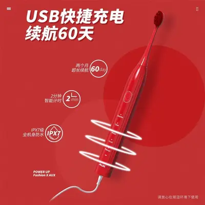 奥克斯电动牙刷成人充电款防水智能声波多档的软毛情侣套装礼盒款
