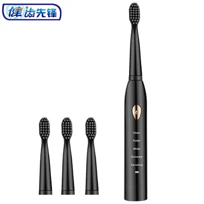 健牌牙刷电动牙刷软毛成人USB充电声波震动日用百货批发 - 7