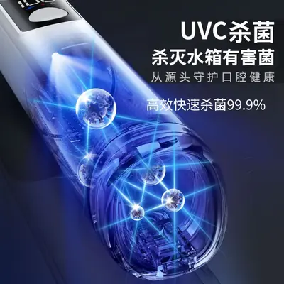 2in1 Elektrozahnbürste und Munddusche UVC-Sterilisation induktive Aufladung
