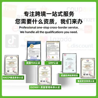 跨境TK亚马逊肌酸粉Creatine Monohydrat肌酸单水合物OEM贴牌代工