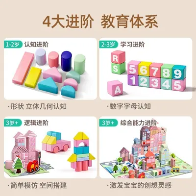Macaron Large Chewable Alphabet Building Blocks, Educational Toy from Age 1 - 4
