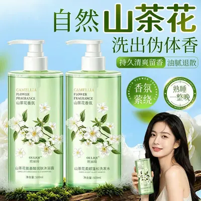 Kamelien-Shampoo 500ml mit Weiße Tee-Set - 1