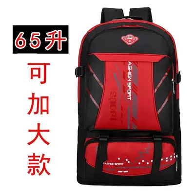 Expandable backpack, versatile, hiking ready