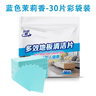 Large Floor Cleaning Pads, Scented Tile Floor Cleaner - 9