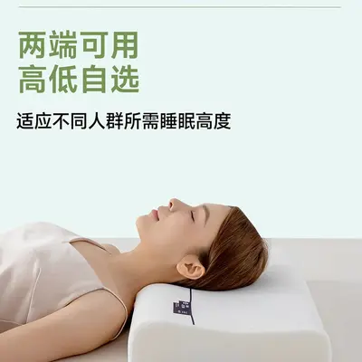 亚朵同款护颈椎专用颈椎枕睡眠记忆棉枕芯成人青少年学生护颈枕头