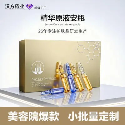 Hyaluronic acid essence serum for fine lines and hydration