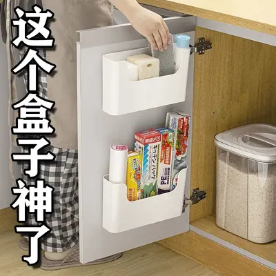 Kitchen Cabinet Door Storage Box, Adhesive Mount - 2