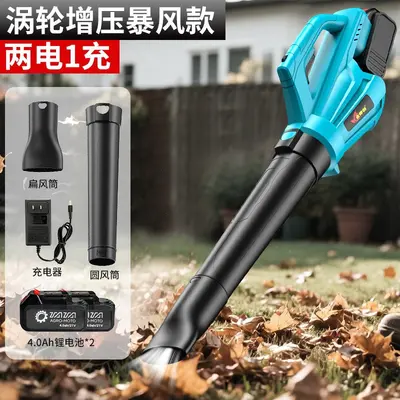 大功率鼓风机强力吹风机锂电式暴力涡轮吹雪机工业级电动吹雪神器 - 7