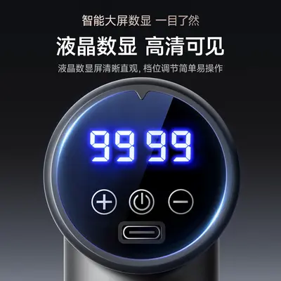 VTT新款迷你筋膜枪私处女生多功能按摩枪可改装头电动颈膜抢工厂