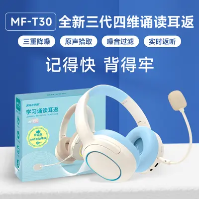 Foldable Bluetooth Headphones with Noise Cancelling and Card Slot for Students - 8