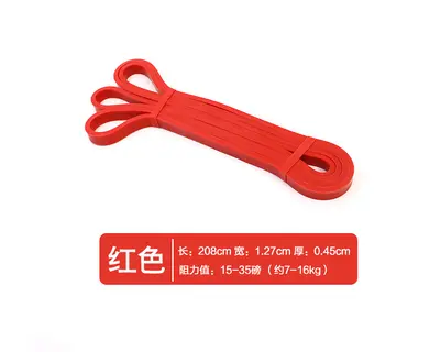 Natural Latex Pull Band 2080mm, Pull-Up Assist Band, Strength Training - 8