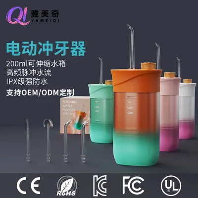Electric Portable Water Flosser, Home Oral Irrigator, Teeth Cleaning and Whitening - 2