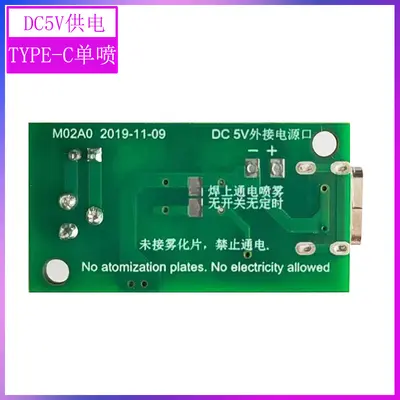 Chunjia atomizasyon modülü TYPE-C kontrol panosu USB atomizer nemlendirici kontrol panosu nemlendirici modülü DIY