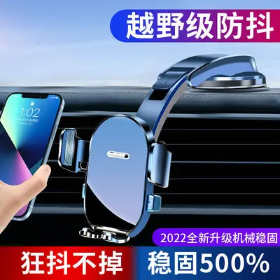 Saugnapf-Autohalterung für Navigation, universal, 2025 - 7