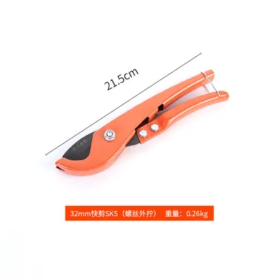 PPR and PVC pipe cutter, multi-functional, fast cutting - 11