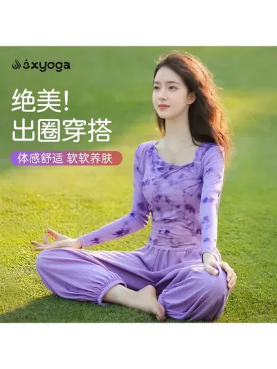 Women's yoga set with Chinese-style printed top and chest pad for pilates - 2