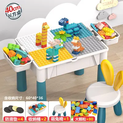 Multifunctional Children's Building Block Table, LEGO Compatible - 11