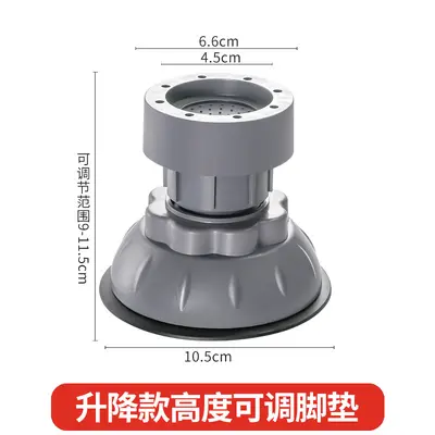 Washing machine feet pads, non-slip, anti-vibration - 9