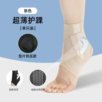 Breathable Ankle Support Brace Anti-sprain Ankle Protector for Men and Women Sports Running Basketball Ankle Wrap Wholesale - 12