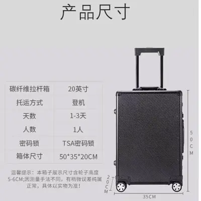 Full Carbon Fiber Ultra-Light Trolley Case, 20 and 22 Inch Cabin Size - 3