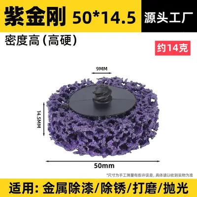 2 inch 50mm black diamond sanding disc for rust removal and polishing - 10