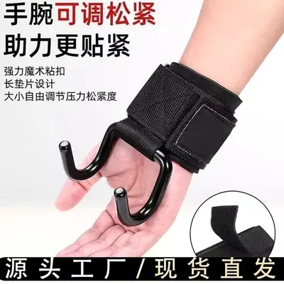 引体向上助力钩挂钩举重硬拉力量训练吊单杠健身器材门框式健身架