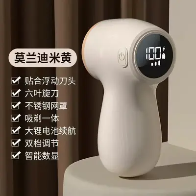 Cross-border Hot-selling Fabric Shaver Lint Remover Digital Display Portable Rechargeable Hair Trimmer Pilling Remover Wholesale - 8