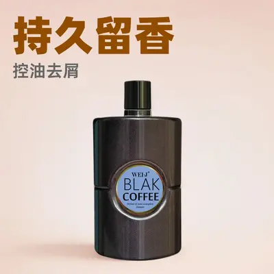 WEIS·J Black Coffee Fragrance Shampoo 500 ml, Oil Control and Volume