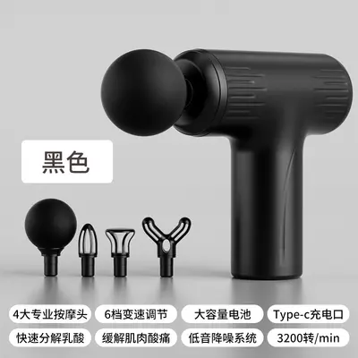 Mini Fascia Gun Muscle Relaxer Massage Device Smart Mini Vibrating Percussion Massager Portable Electric Massage Gun Cross-border - 8