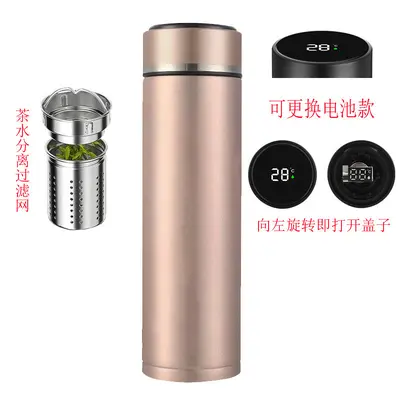 智能保温杯316不锈钢食品级水杯子茶水分离杯 大容量伴手礼品批发 - 10