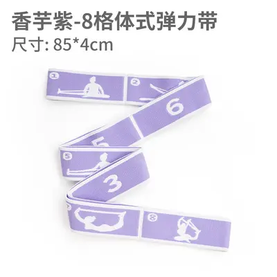 Yoga Resistance Band for Adults and Kids Fitness Training - 9
