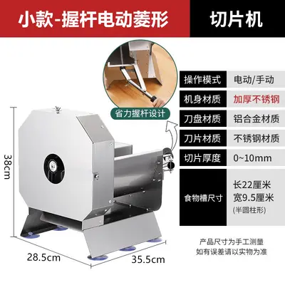 Commercial vegetable slicer for potato and lemon slicing - 12