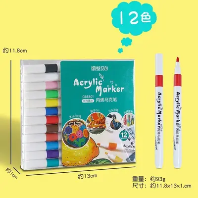 PVC acrylic marker set, water-washable, for children - 13