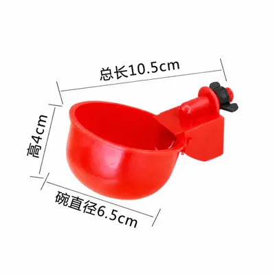 Automatic Poultry Waterer for Chickens, Ducks and Geese, Chick Drinker - 7