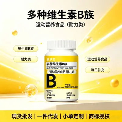 Vitamin-B-Komplex-Kautabletten 36 g - 2