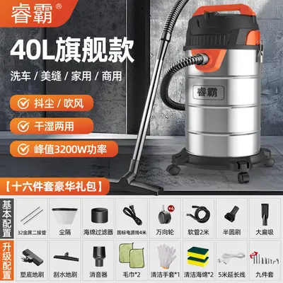Industrial Wet and Dry Vacuum Cleaner, High Power, for Renovation and Car Wash - 7