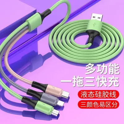 Nylon geflochtenes ein bis drei in einem Datenkabel Handy-Ladekabel three in one schnellladen 3A für Apple Android Typ - 12