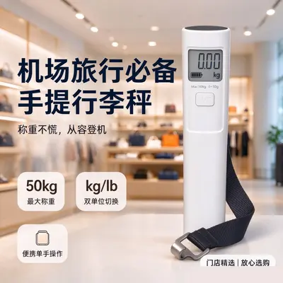 Yongheng Liangpin ±0 Taşınabilir Elektronik Terazi 50 kg Taşınabilir Kesin Sınır Ötesi Ekspres Asılı Ölçek Kanca Bagaj Ölçeği