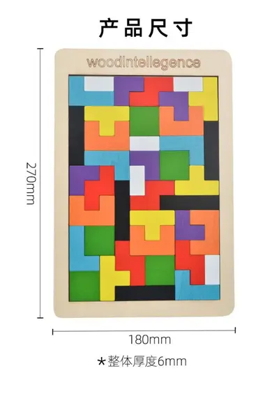 Ahşap Manyetik Tetris Yapı Taşları, Çocuklar İçin Eğitici 3D Bulmaca - 10
