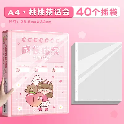 Kabaxiong Children's Growth Record File, Certificate and Artwork Storage Album - 7