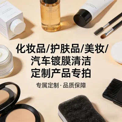 Kosmetik, Make-up und Hautpflegeprodukte, Reinigung