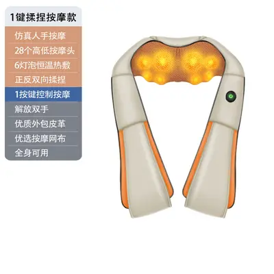 Cervical Spine Massage Shawl with Shoulder and Neck Kneading, Heated Multifunctional - 12