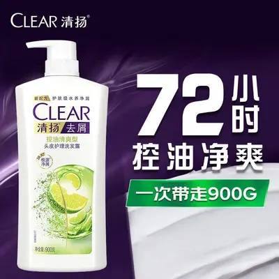 Qingyang Anti-Dandruff Shampoo, Ice Mint Cooling, Amino Acid, Unisex - 10