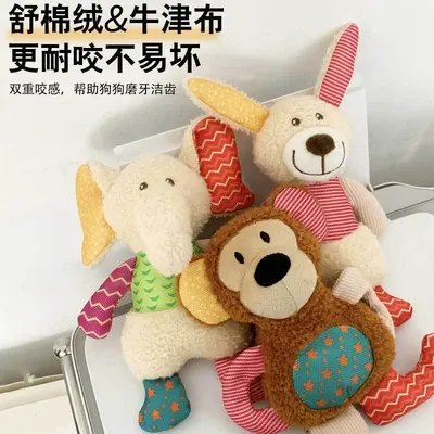 Plush Dog Toy with Squeaker, Chew-Resistant for Large Dogs - 4