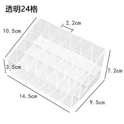 卧室整理口红收纳盒轻奢透明亚克力收纳架桌面化妆品置物架口红架 - 5