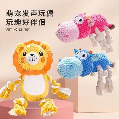 Squeaky Dog and Cat Plush Toy, Durable Chew-Resistant, Lion Design - 1