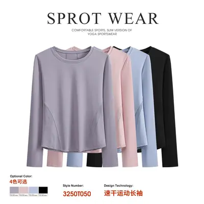 Langarm-Sportshirt Damen schnelltrocknend Yoga-Oberteil - 2