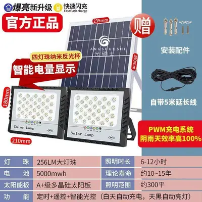 Solar Garden Light One-to-Two Lighting, Waterproof Dusk-Activated Street Light - 8