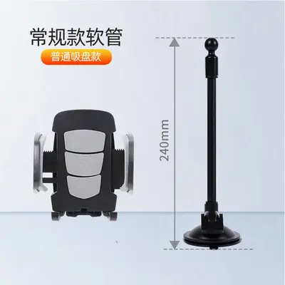 Car Phone Holder with Windshield Suction Cup, Anti-Vibration Bracket - 9