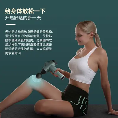 Massagepistole für Tiefenentspannung, wiederaufladbar, Hochfrequenz-Vibration, Nackenfaszi